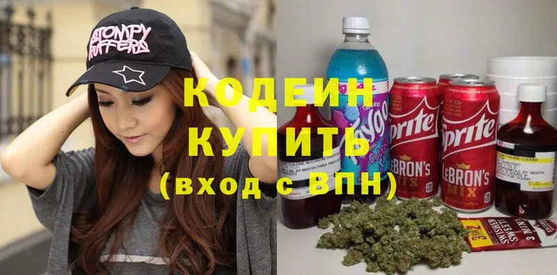 Кодеин Purple Drank  Емва 